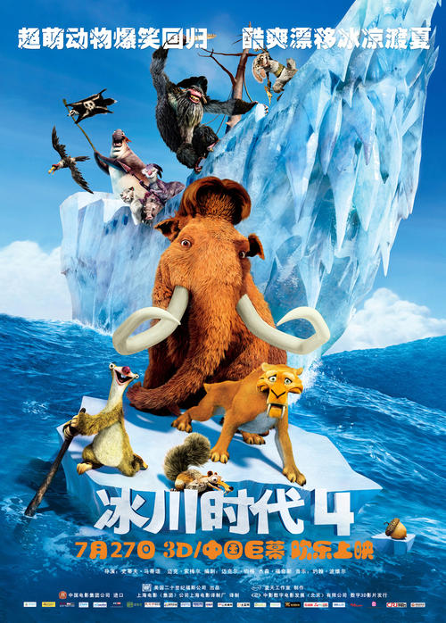 高中毕业证批图模板